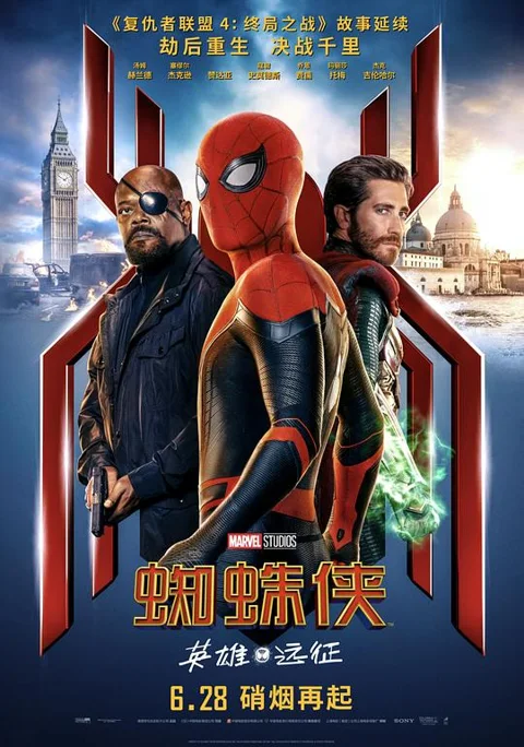 《蜘蛛侠:英雄远征》封面