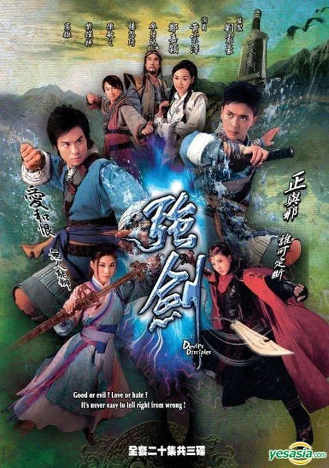 《强剑》封面