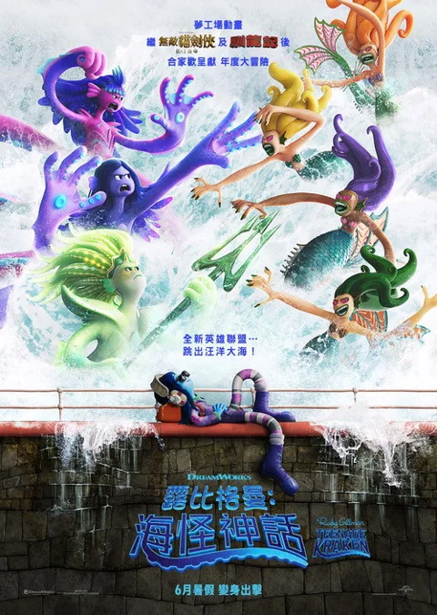 《变身吉妹》封面
