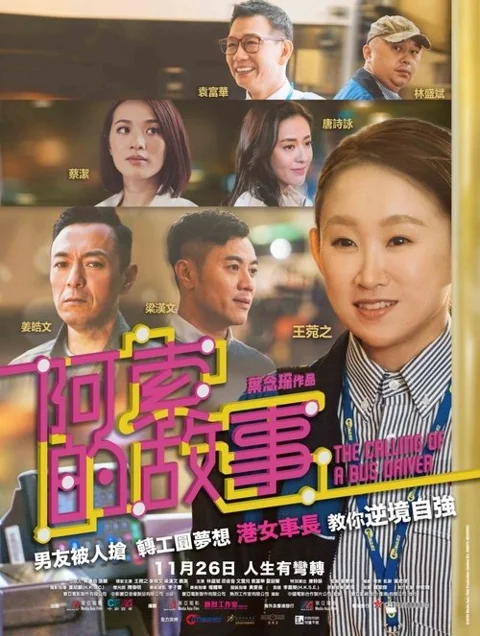 《失恋反攻队》封面