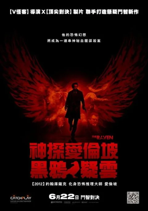 《乌鸦》封面