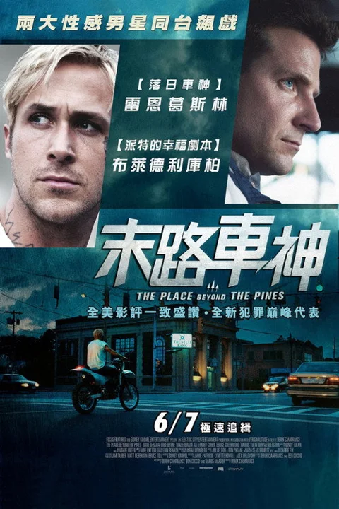 《松林外》封面
