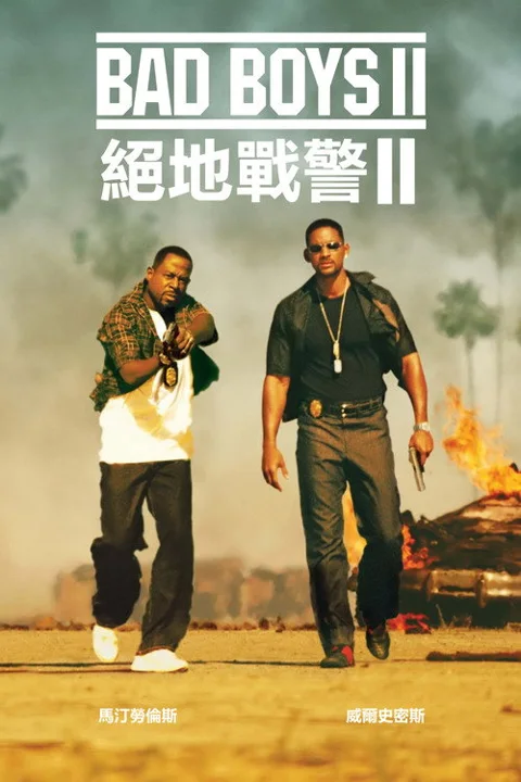 《绝地战警2》封面