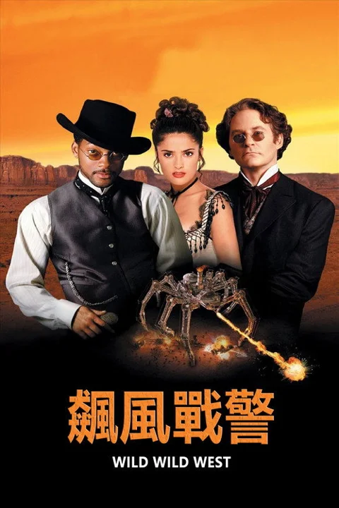 《飙风战警》封面