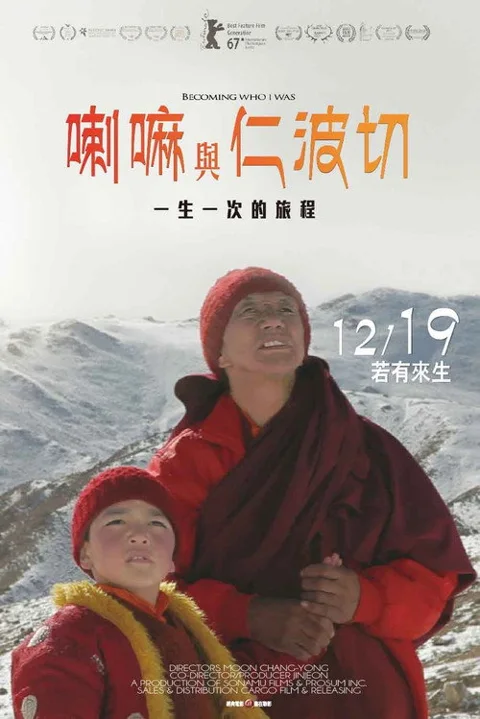《成为我曾经》封面