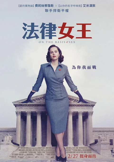 《性别为本》封面