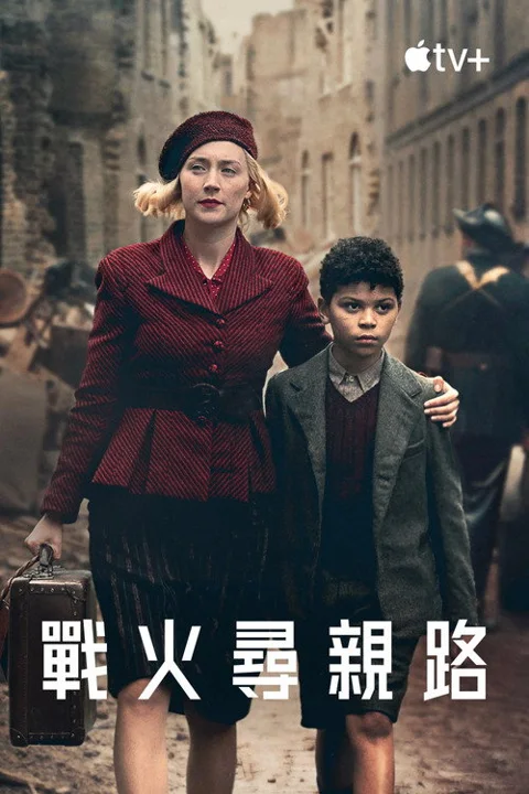 《闪电战.Blitz》封面