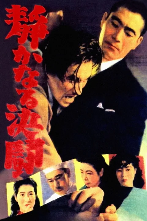 《静夜之决斗》封面