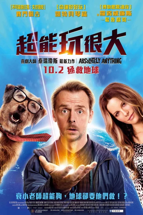 《魔法老师》封面