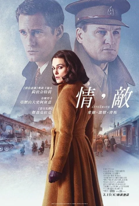 《余波》封面