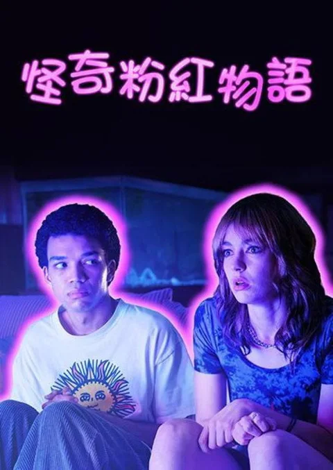 《荧屏在发光》封面