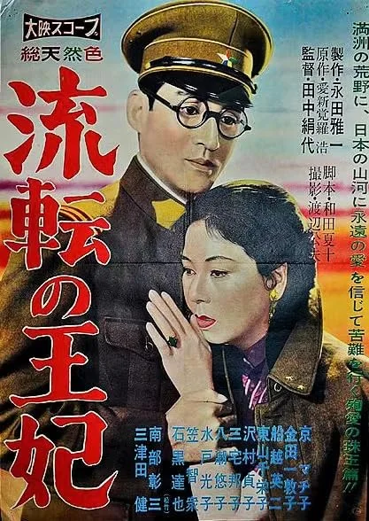 《漂泊皇妃》封面
