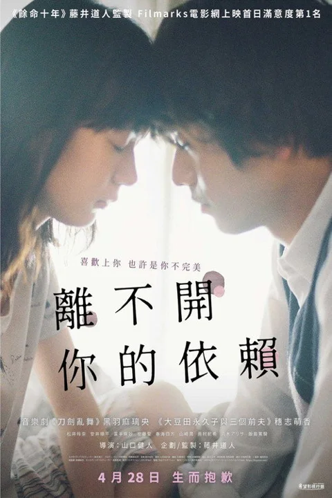 《生而抱歉》封面