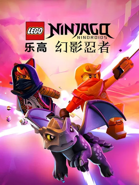 《乐高》封面