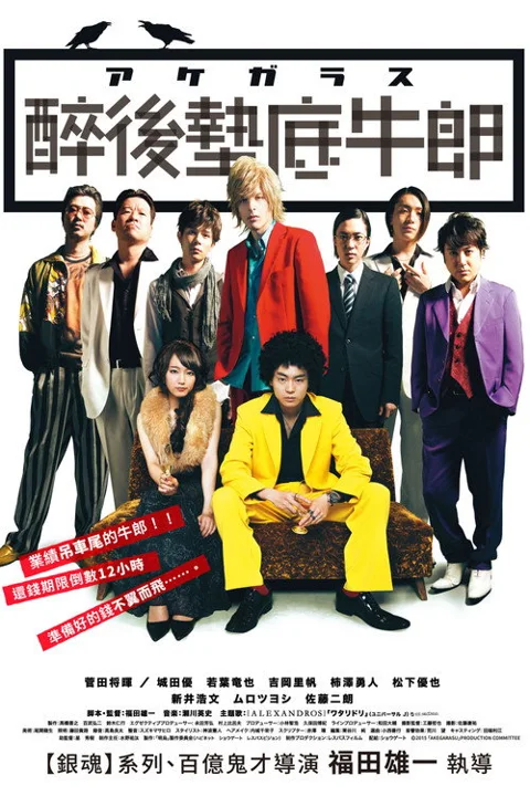 《明乌》封面