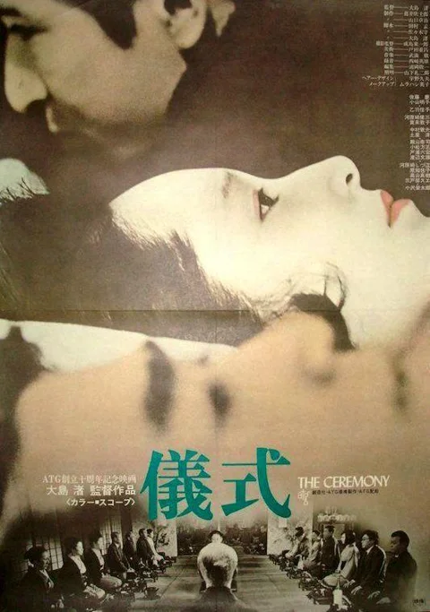《仪式》封面