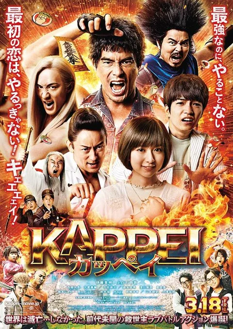 《末日战士》封面