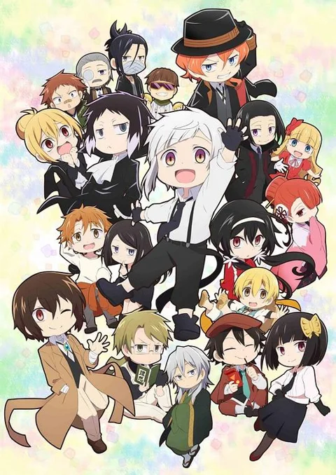 《文豪野犬汪!》封面