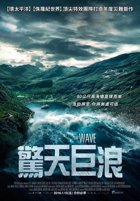 《海浪》封面