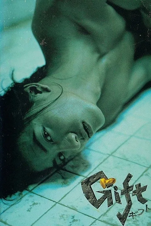 《快递高手》封面